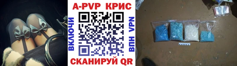А ПВП Соль Приволжск