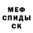 МЕТАДОН мёд Mr.KaRtoSHkA
