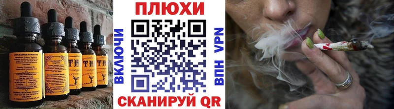 Canna-Cookies марихуана  где купить наркоту  Приволжск 