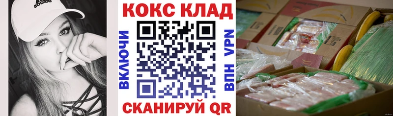 КОКАИН FishScale  как найти закладки  Приволжск 