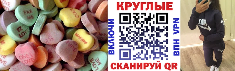 Экстази бентли  Приволжск 