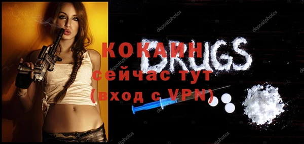 героин Аркадак