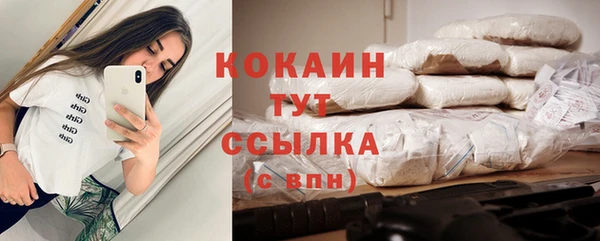 каннабис Армянск