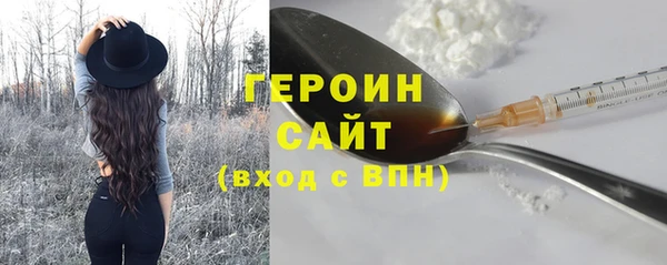 героин Аркадак