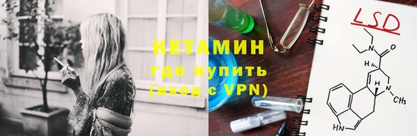 Альфа ПВП Михайловск