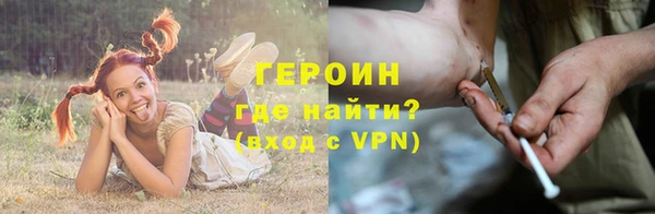 героин Аркадак