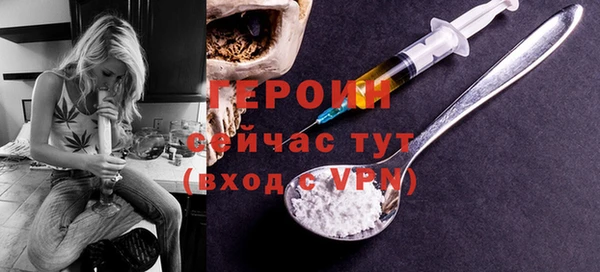 героин Аркадак