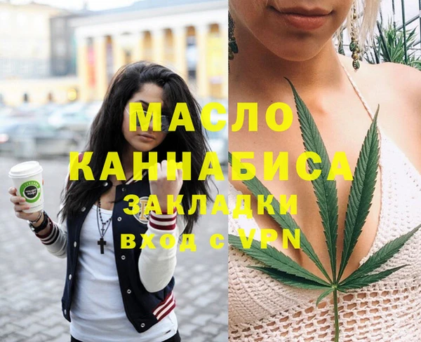каннабис Армянск