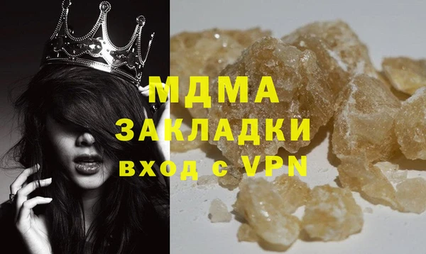героин Аркадак