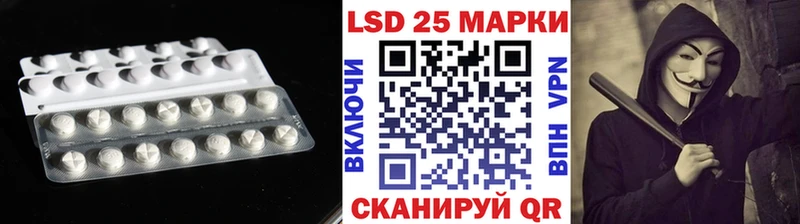 как найти наркотики  blacksprut маркетплейс  Лсд 25 экстази ecstasy  Приволжск 