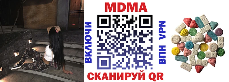 МДМА VHQ гидра зеркало Приволжск