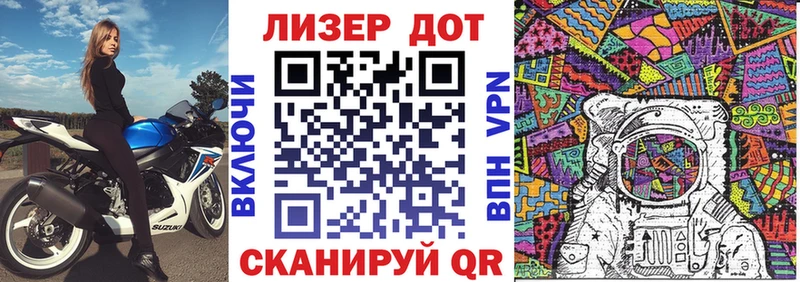 Наркотические марки 1,5мг  Приволжск 