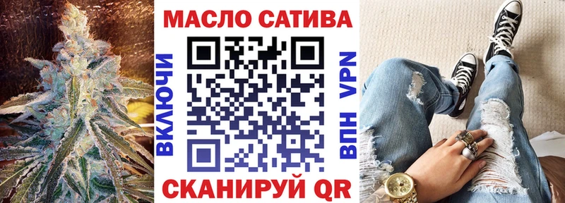 ТГК THC oil  купить  сайты  Приволжск 