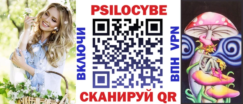 гидра ССЫЛКА  Приволжск  Галлюциногенные грибы Magic Shrooms 