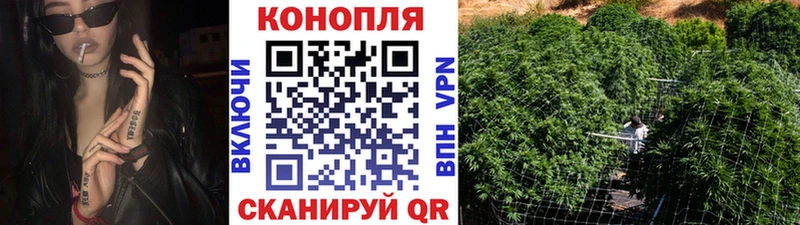 Конопля Ganja  KRAKEN ONION  Приволжск 
